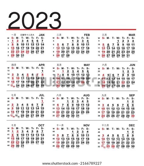 Hong Kong 2023 Calendar With Public Holiday 5 Images Photos Et