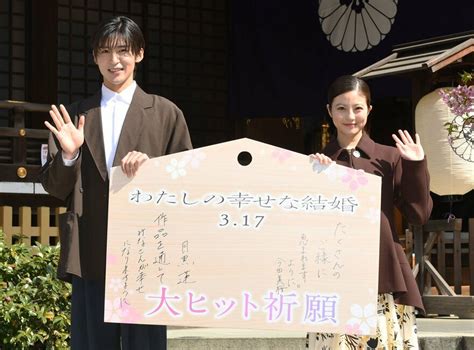 写真：目黒蓮が東京大神宮で〝snow Man愛〟を叫ぶ 結婚観にも言及 東スポweb