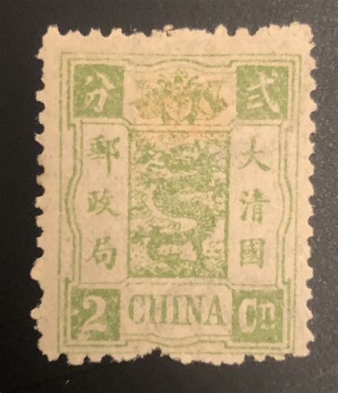 Tangstamps Imperial China Dowager Cand Mint Hr Og Chan Ebay