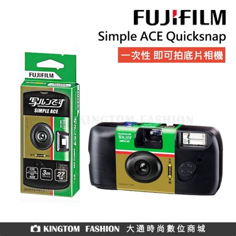 fujifilm simple ace quicksnap