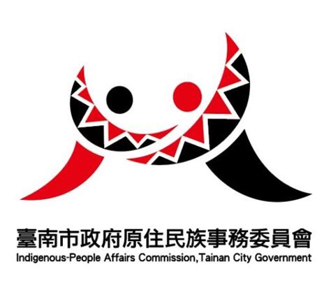 臺南市政府原住民族事務委員會 【公告】本會會徽logo正式公開亮相！