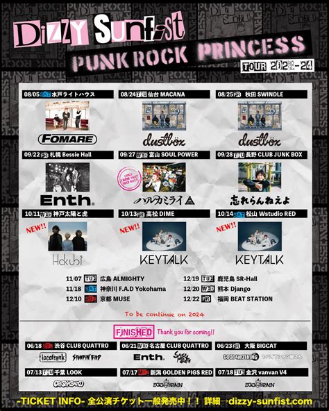 Dizzy Sunfist Punk Rock Princess Tour Hakubi