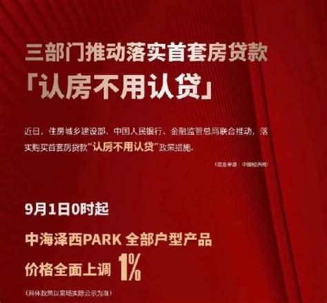 〖兲朝浮世绘〗认房不认贷？伟大领袖的”房住不炒“政策也烂尾了！ 博谈网