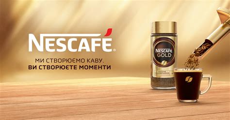 NESCAFÉ - Home