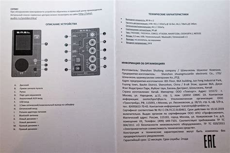 Обзор от покупателя на Интегральный усилитель S.M.S.L AD18 — интернет ...