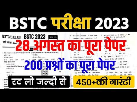 Bstc Online Classes Bstc Online Classes Bstc Rajasthan Gk