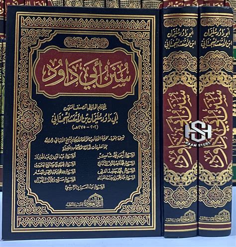 Kitab Sunan ABU DAUD Sunan Abu Dawud Sunan Abi Dawud Mesir Original