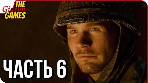 CALL of DUTY: WWII 2 Прохождение #6 АРДЕННСКАЯ ОПЕРАЦИЯ и ЗАСАДА - YouTube