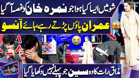 Shocking 😱 Nimra Khan Ne Imran Ashraf Ko Rula Diya Emotional Scene In