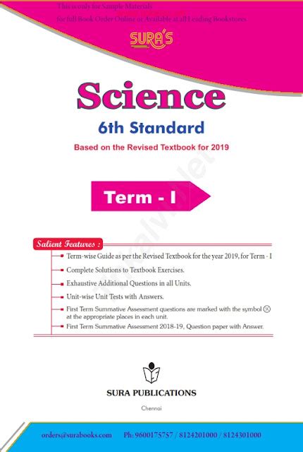 Th Standard Term Science Guide Sura English Medium Tnkalvi