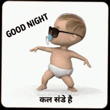 Funny Good Night Messages Gif