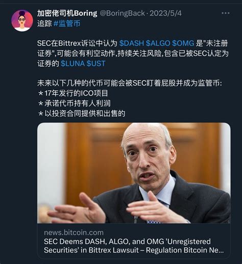 加密佬司机boring On Twitter Boring算是最早的吹哨人吗？ 以下是已经被sec起诉的美国加密交易所