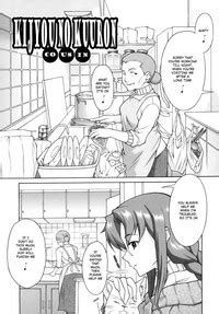 Cousin Nhentai Hentai Doujinshi And Manga