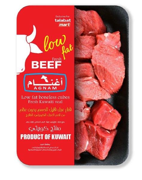 Buy Fresh Kuwaiti Veal Cubes Low Fat 400g Agn Online In Kuwait Talabat Kuwait