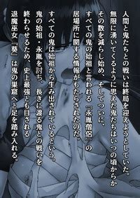 BackyourLuck MogO 721 Miko Oni Kan E Hentai Lo Fi Galleries