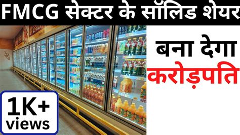 Fmcg Best Fmcg Stocks In India