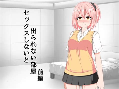 エロ同人cg 八神百科 セックスしないと出られない部屋 エロ同人cg集