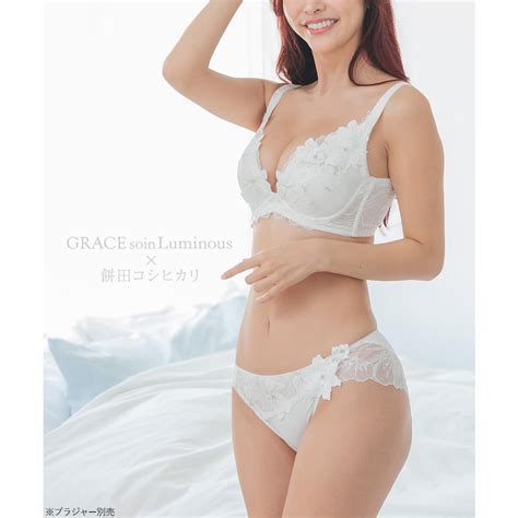 フランデランジェリー fran de lingerie 餅田コシヒカリさんとフランデランジェリーのコラボレーションが再び実現ヒップに心地よく