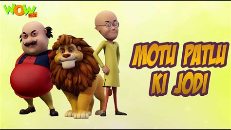 Motu Patlu Ki Jodi Jodi Atelier Yuwaciaojp