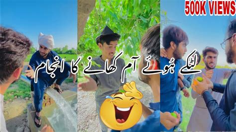 Latke Huwe Aam Khane Ka Anjamshort Movie Short Film Youtube