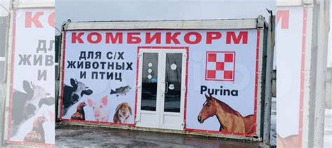 Корма для сх животных купить в Волжском | Животные и зоотовары | Авито