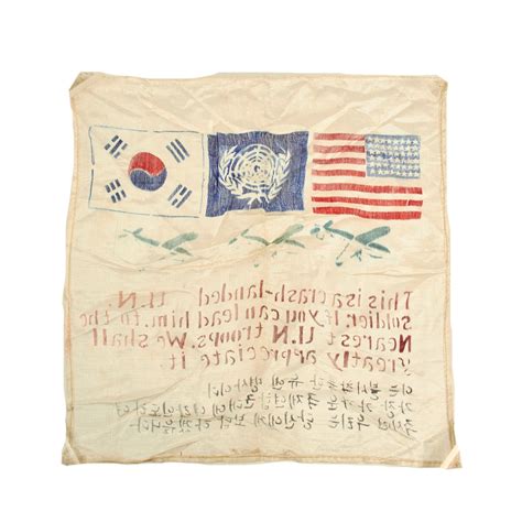 united blood nation codes 2