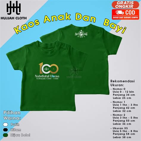 Jual Kaos Anak NU Nahdlatul Ulama 1 Abad Cotton Combed 30s Usia 2 Tahun