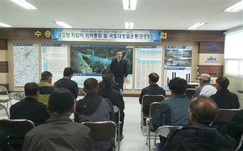 한국농어촌공사 남원지사 전민일보