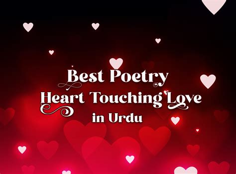 Best 15 Heart Touching Urdu Poetry