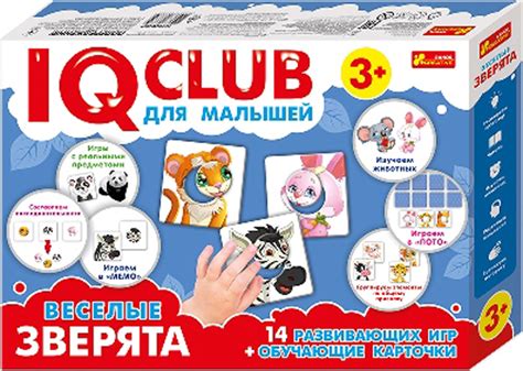 Веселые зверята – Telegraph