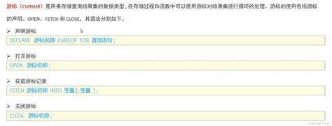 【从删库到跑路】mysql数据库 存储过程 存储函数使用代码辅助理解 Csdn博客