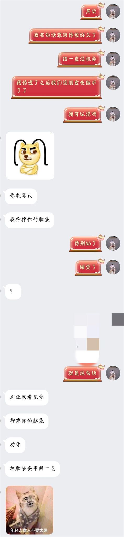 女生如何主动找男生聊天？ 知乎