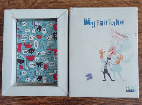 Мутантики | отзывы