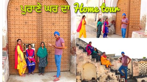 Purane Gher Da Home Tourajo Tuhanu V Dikhae Villages Of Punjab