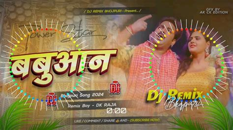 Babuaan Pawan Singh Dj Remix Parkhand Ho Ya Jila Babuaane Se Hila