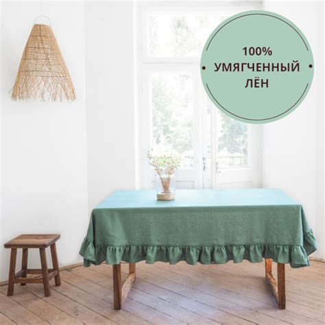 Белорусский лен Скатерть Лен 130x150см - купить с доставкой по выгодным ...