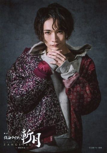 Official Photo Male Actor Haruki Kiyama Chingu Masahito Upper