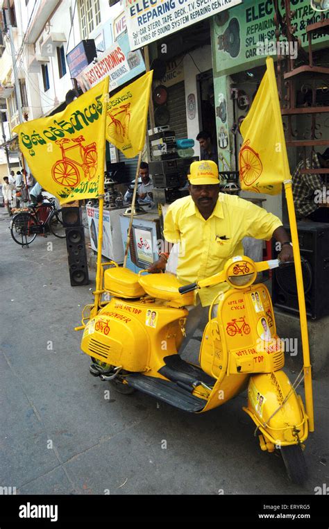 Telugu desam party flag hi-res stock photography and images - Alamy