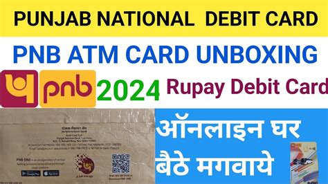 Punjab National Bank New Debit Card Unboxing Pnb Rupay Platinum Card