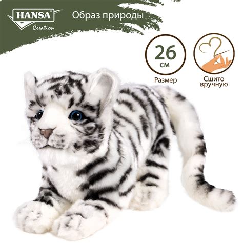Игрушки мягкие Hansa (Ханса) – купить детскую мягкую игрушку на OZON по ...