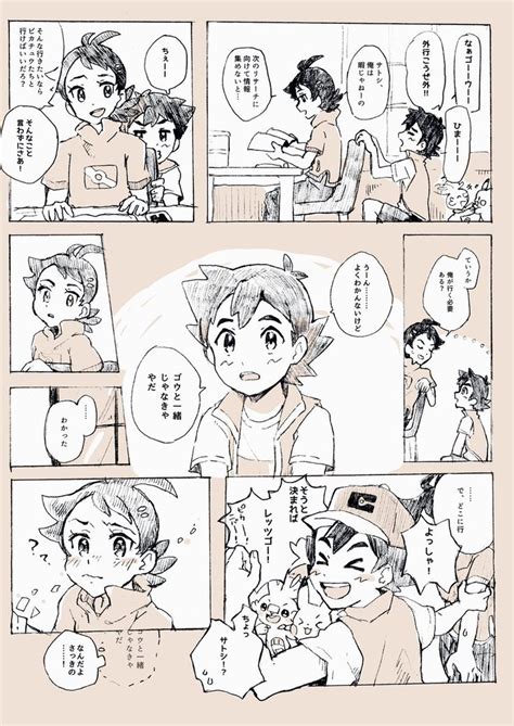 pokemon manga pokemon adventures manga pokemon teams