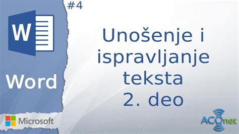 Microsoft Word Unošenje I Ispravljanje Teksta 2 Deo Lekcija 4