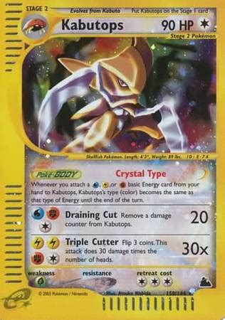 Kabutops Skyridge Pokemon TrollAndToad