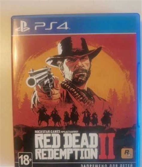 Red dead redemption 2 ps4 купить | Игровые приставки, игры, программы ...