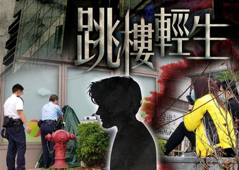 荃灣14歲男生墮樓 當場氣絕身亡｜即時新聞｜港澳｜oncc東網