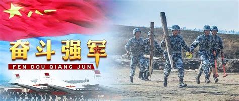 春季大练兵！这场比武火力全开！