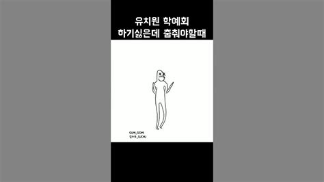 아우하기싫어 Youtube