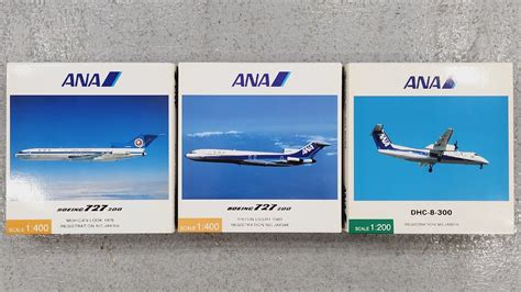 【やや傷や汚れあり】 【82】開封品 Ana 3台セット 1400 ボーイング 727 200 Ja8348ja8355 1200