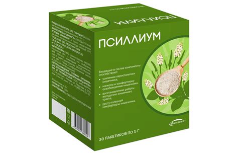 Псиллиум порошок саше 5г №30 Импловит | Импловит — российский ...