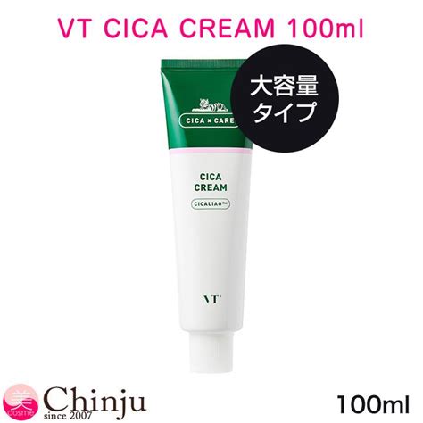 メール便箱出し Cica シカ クリーム 大容量 100ml Vt 韓国コスメ スキンケア Vt Cicacream100well